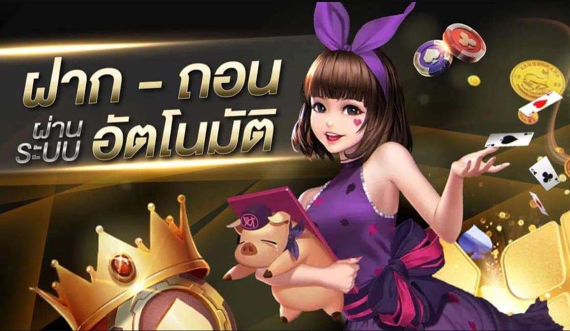 สูตรบาฟรี