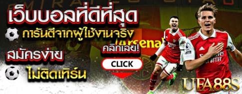 UFABET369