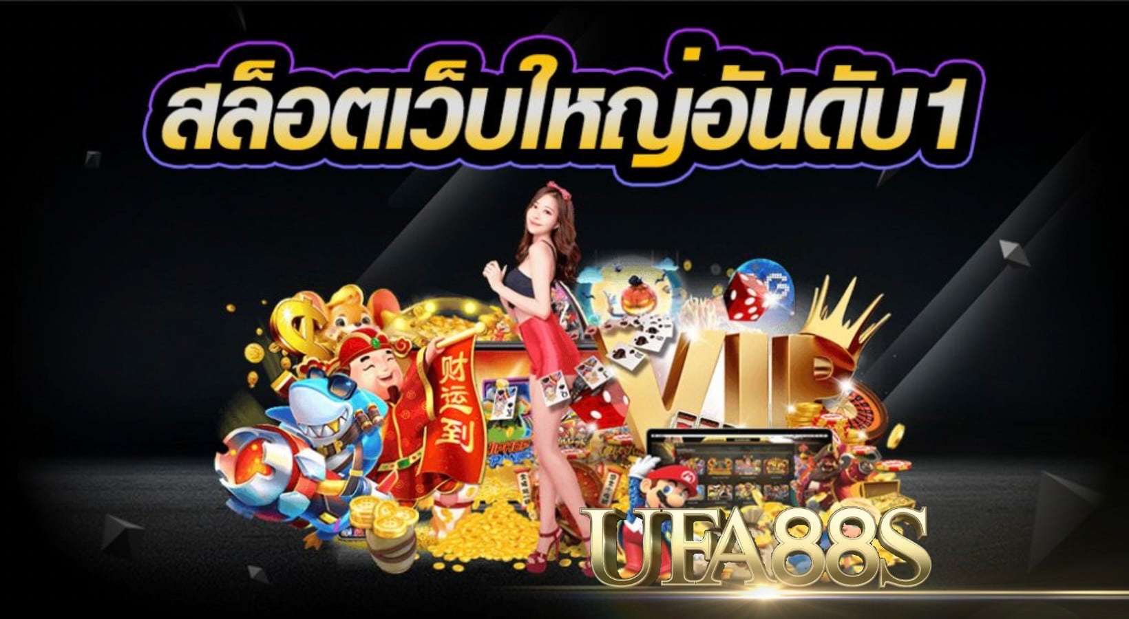 สล็อตออนไลน์เว็บตรง