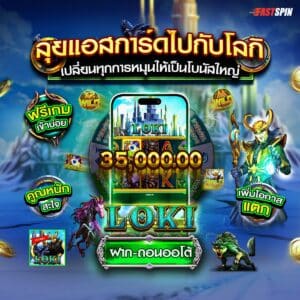 สล็อต777เครดิตฟรี