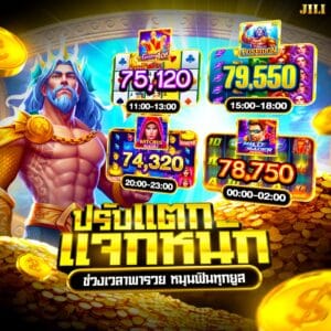 สล็อต 666