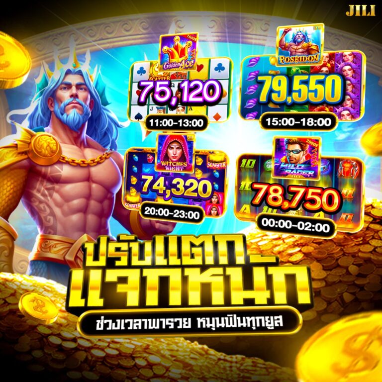 สล็อต 666